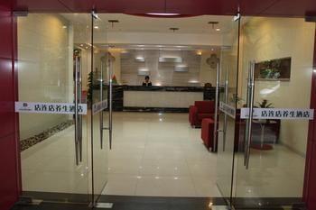 Suzhou Dianliandian Health Hotel ภายนอก รูปภาพ