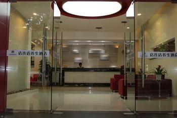 Suzhou Dianliandian Health Hotel ภายนอก รูปภาพ